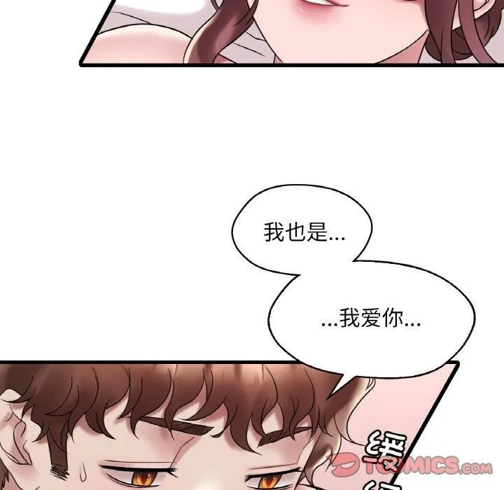 渴望占有她第35話
