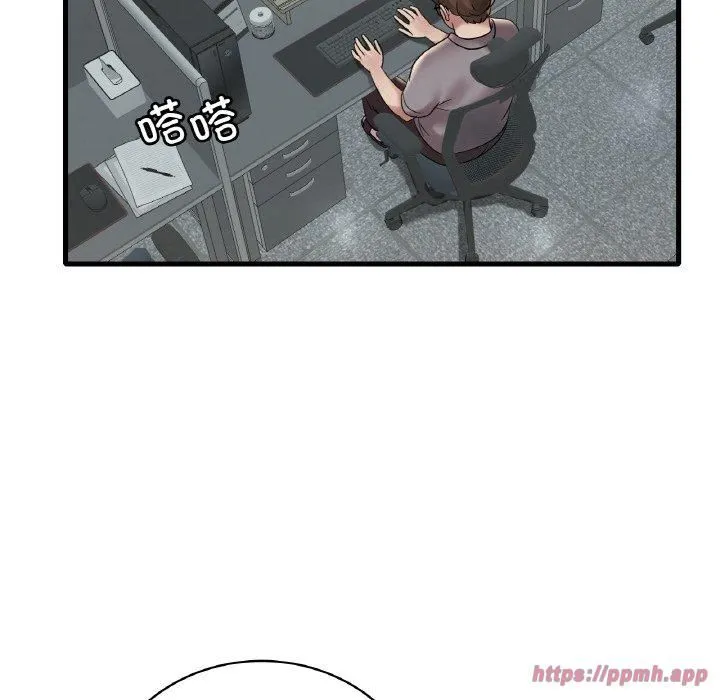 渴望占有她第35話
