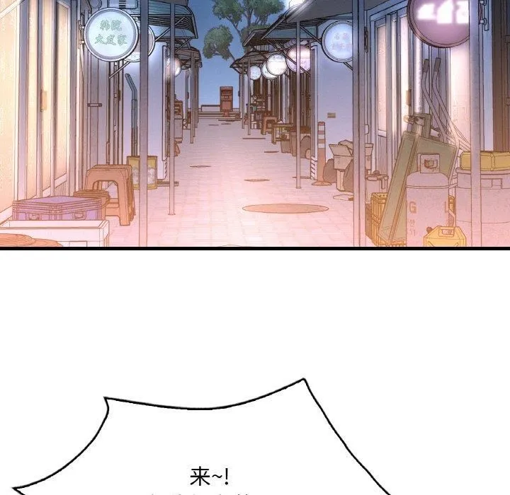 渴望占有她第35話