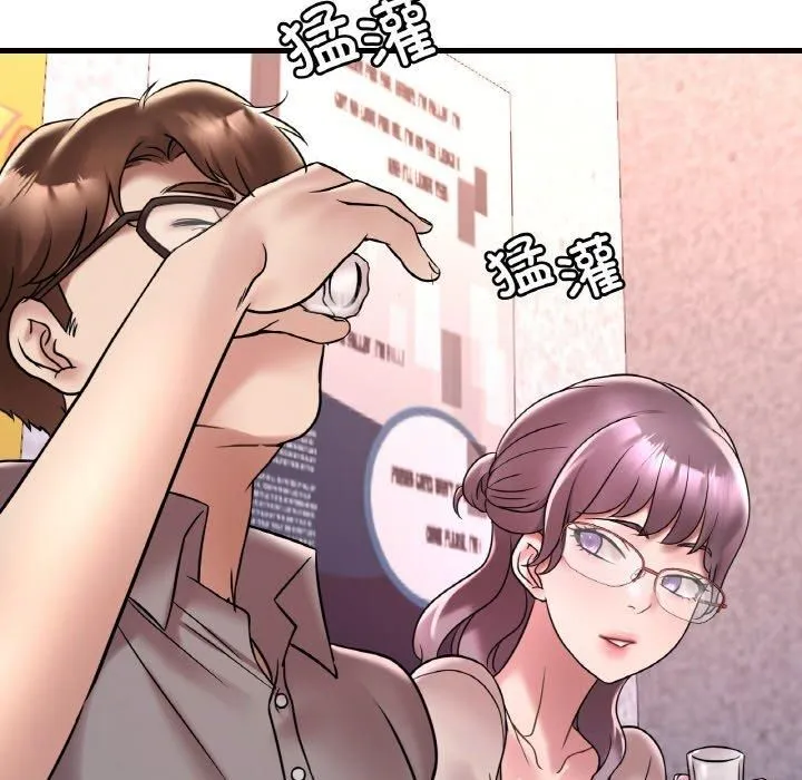 渴望占有她第35話