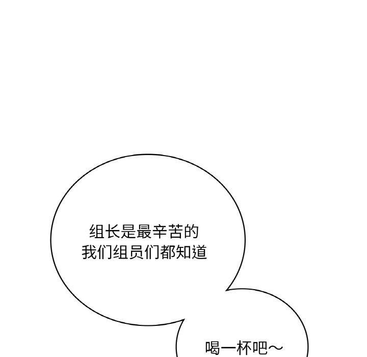渴望占有她第35話