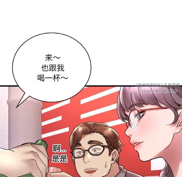 渴望占有她第35話