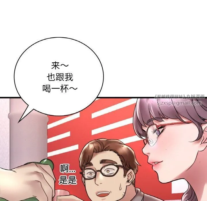 渴望占有她第35話