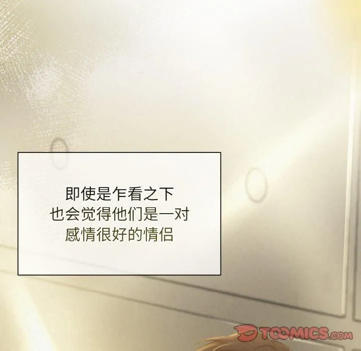 被吞噬的夜第7話