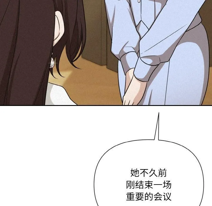 被吞噬的夜第7話