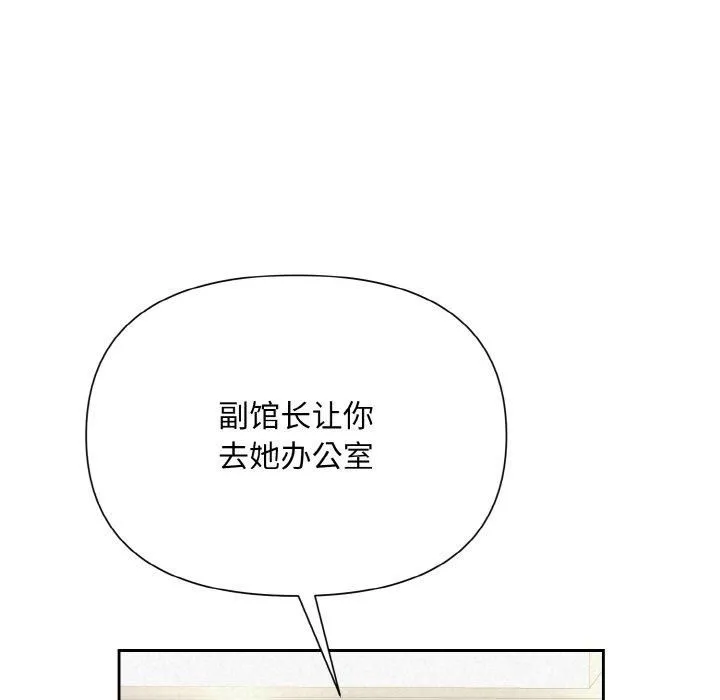 被吞噬的夜第7話