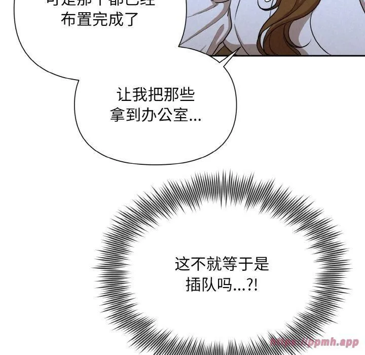 被吞噬的夜第7話