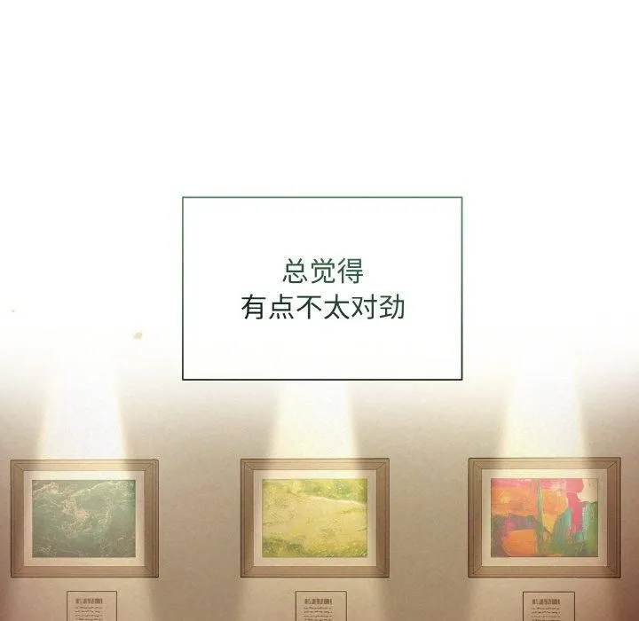 被吞噬的夜第7話