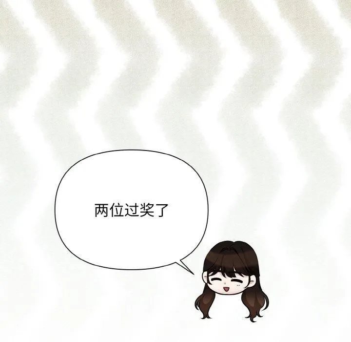 被吞噬的夜第7話