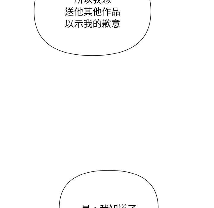 被吞噬的夜第7話