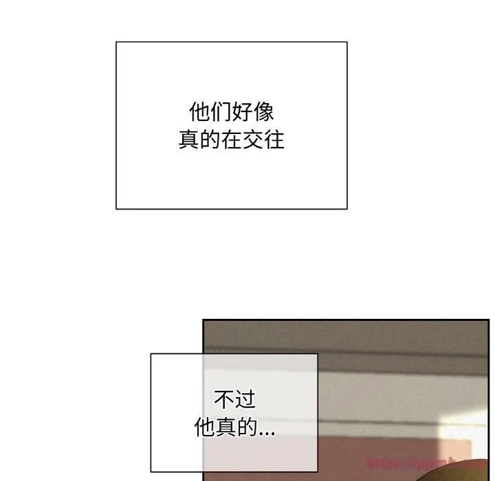 被吞噬的夜第7話