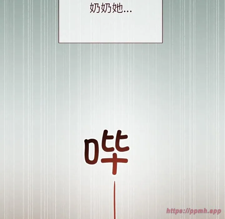 被吞噬的夜第7話