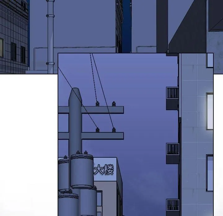 同事換換愛第187話