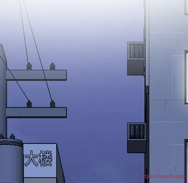 同事換換愛第187話