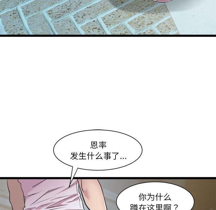 RE：23岁第15話