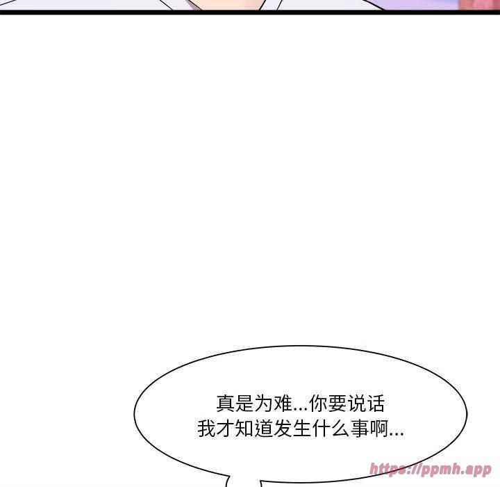 RE：23岁第15話