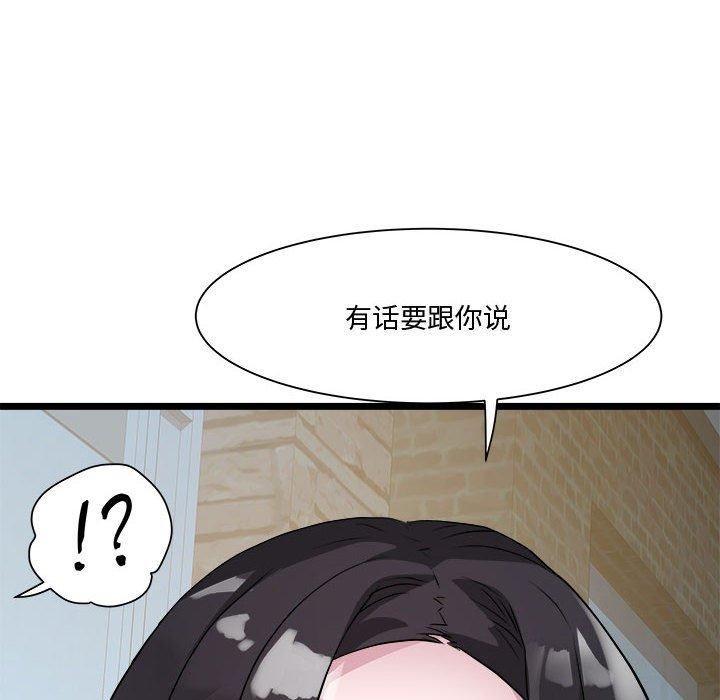 RE：23岁第15話