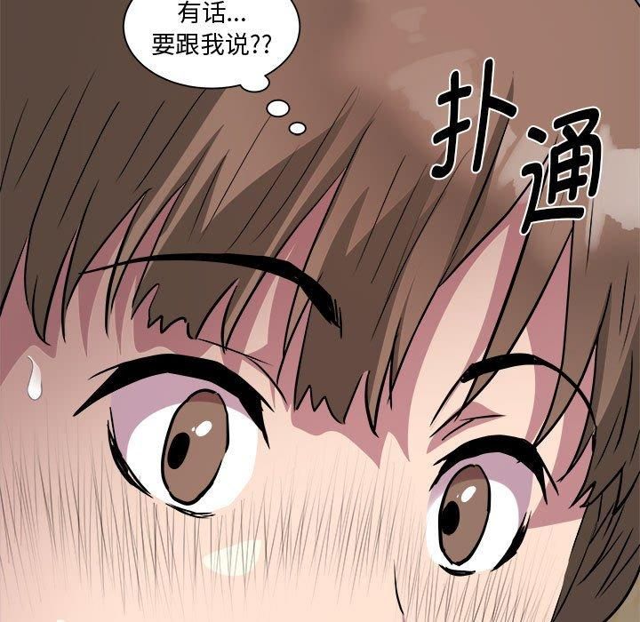 RE：23岁第15話