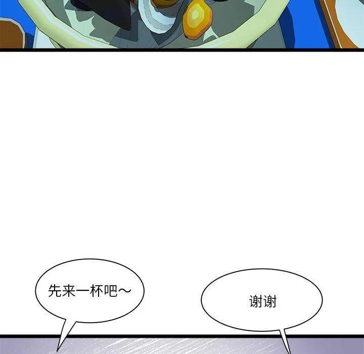 RE：23岁第15話
