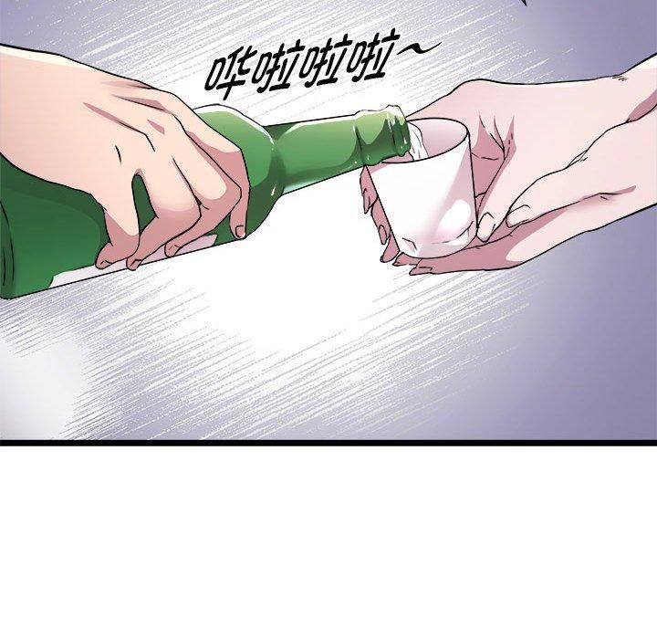 RE：23岁第15話