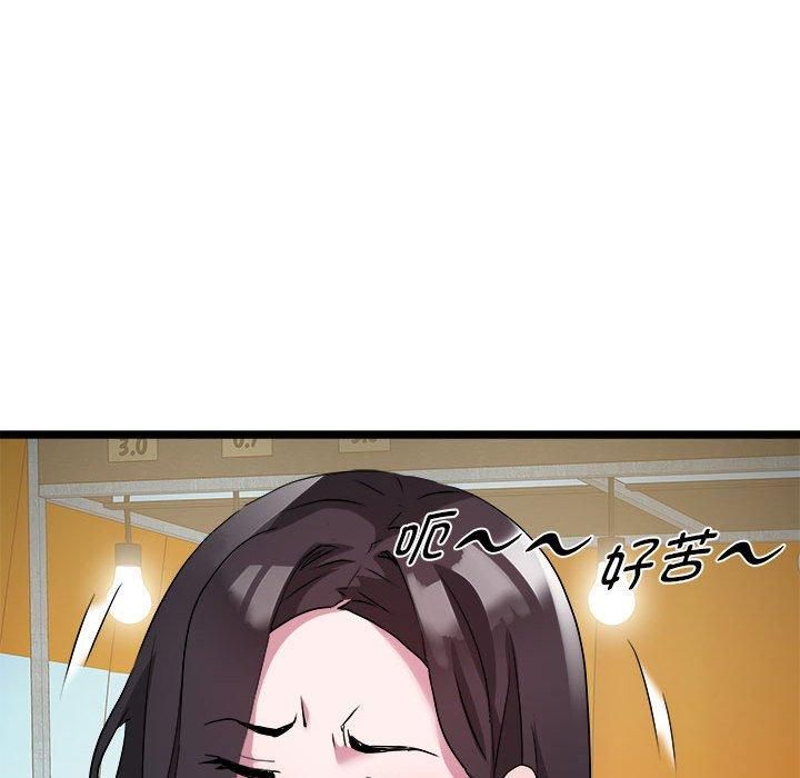 RE：23岁第15話
