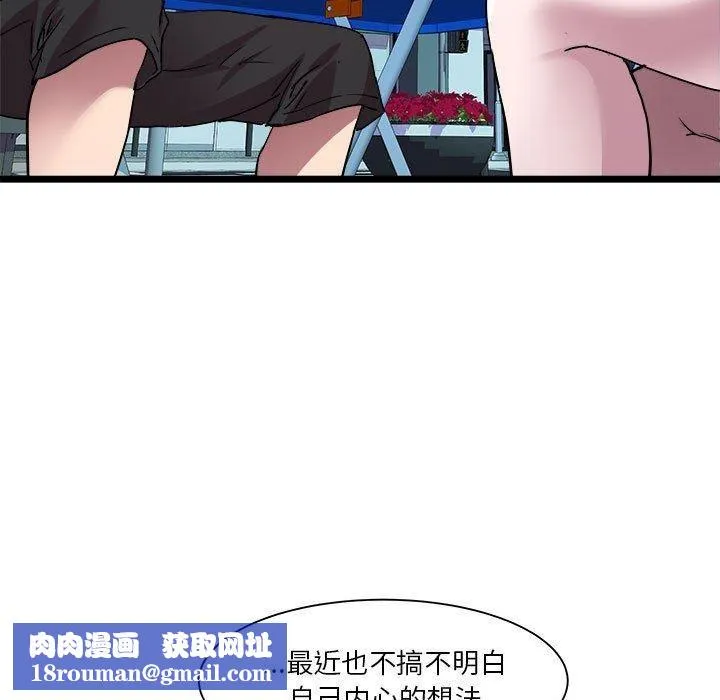 RE：23岁第15話