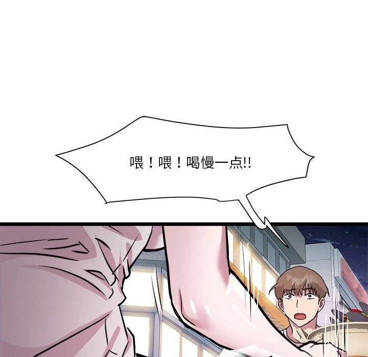 RE：23岁第15話