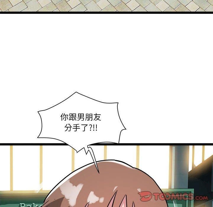 RE：23岁第15話