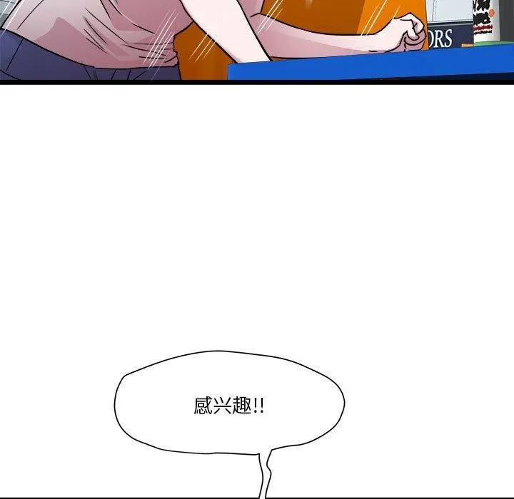 RE：23岁第15話