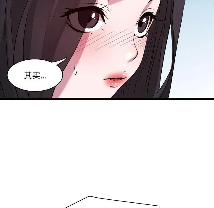 RE：23岁第15話
