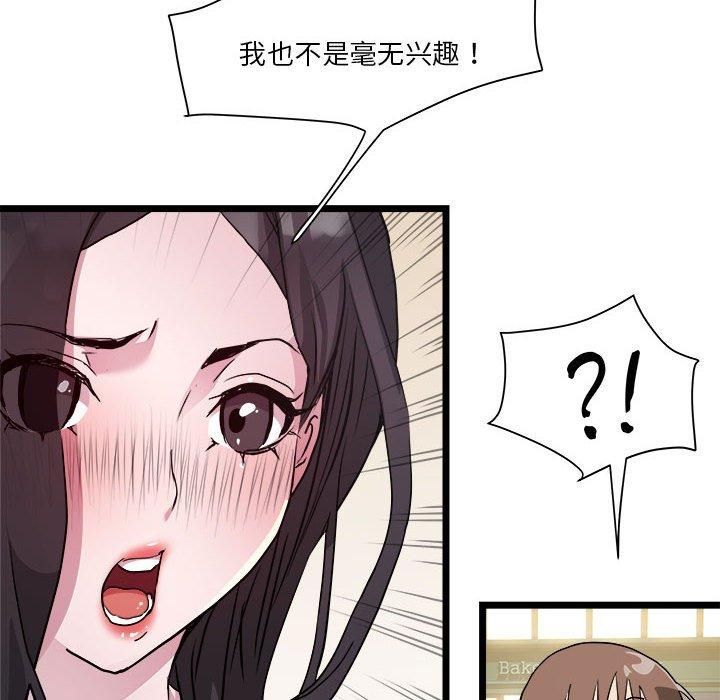 RE：23岁第15話