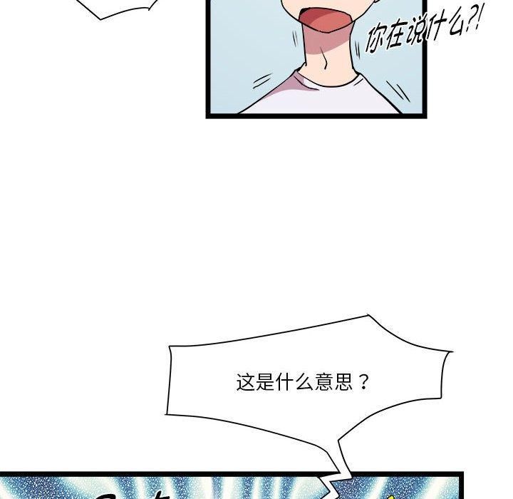 RE：23岁第15話