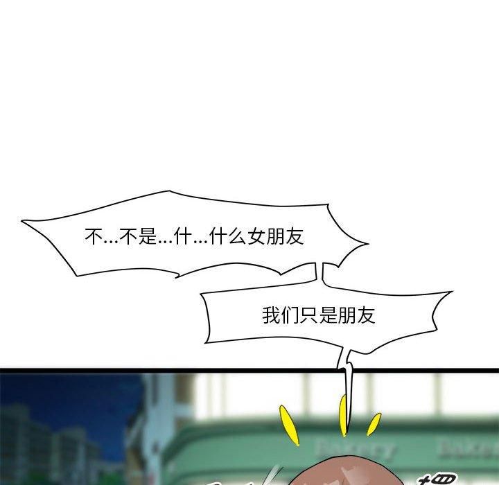 RE：23岁第15話