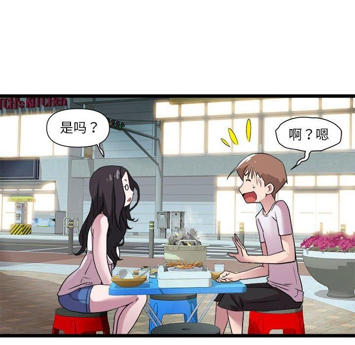 RE：23岁第15話