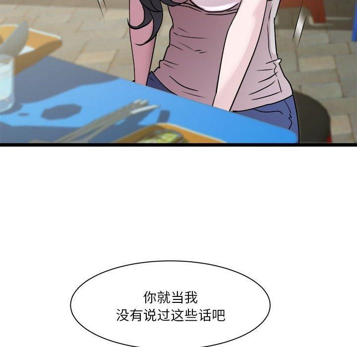 RE:23岁第15話