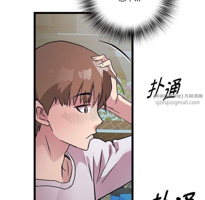 RE：23岁第15話