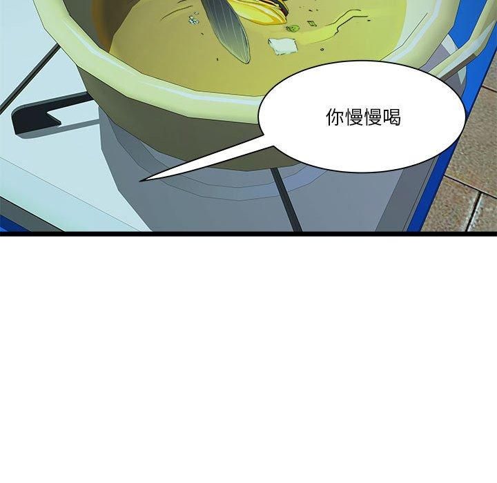 RE：23岁第15話