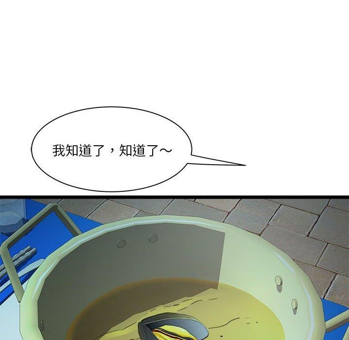 RE:23岁第15話