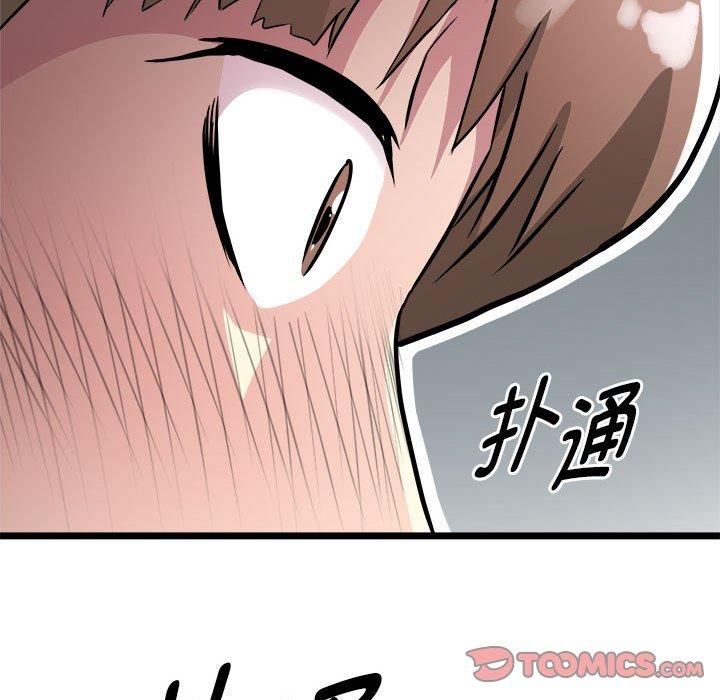 RE：23岁第15話