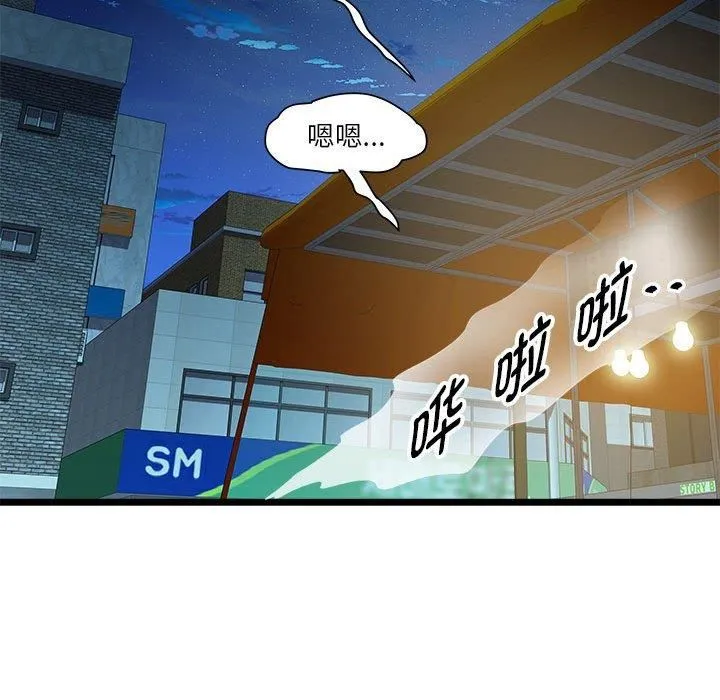 RE：23岁第15話