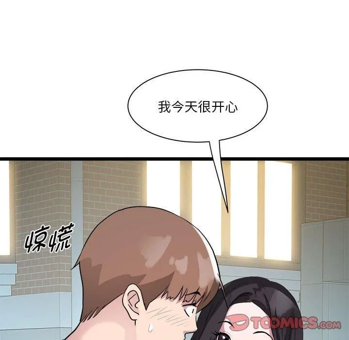 RE：23岁第15話