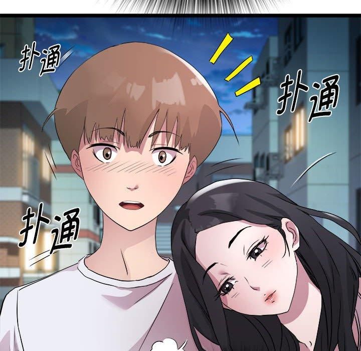 RE：23岁第15話