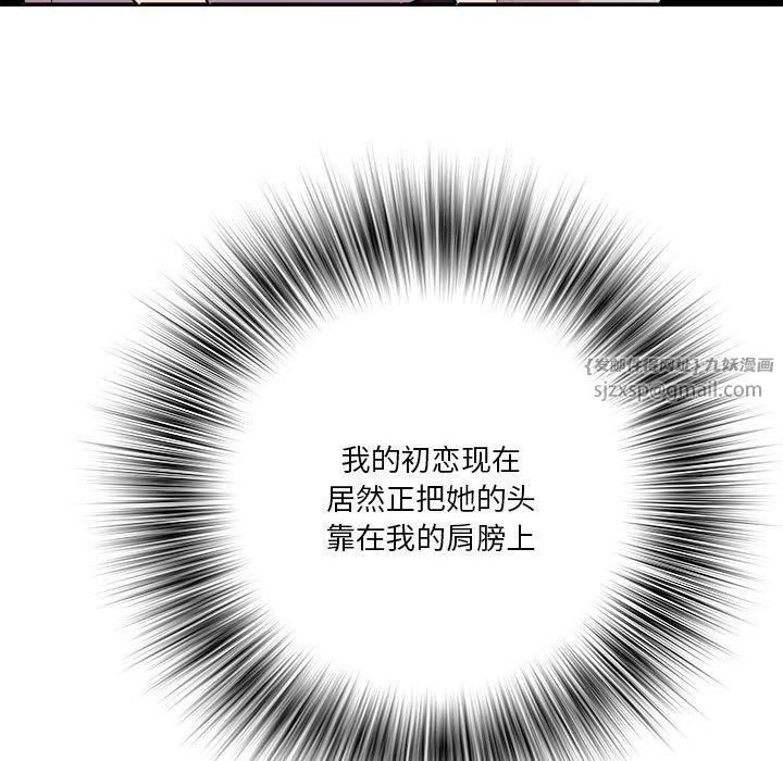 RE：23岁第15話