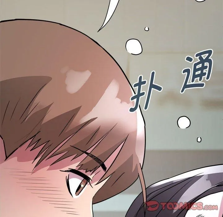 RE：23岁第15話