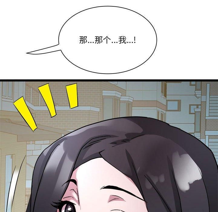 RE：23岁第15話