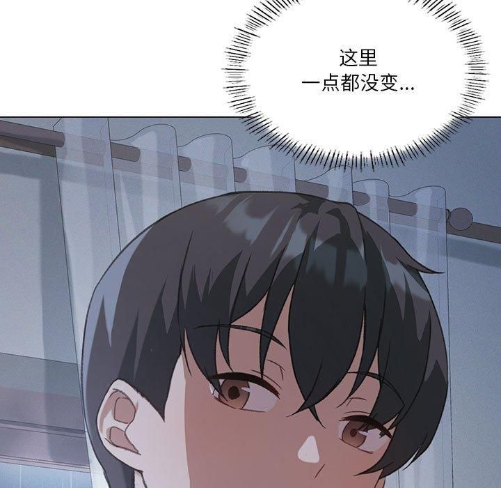 我靠升级逆袭成为大师第26話