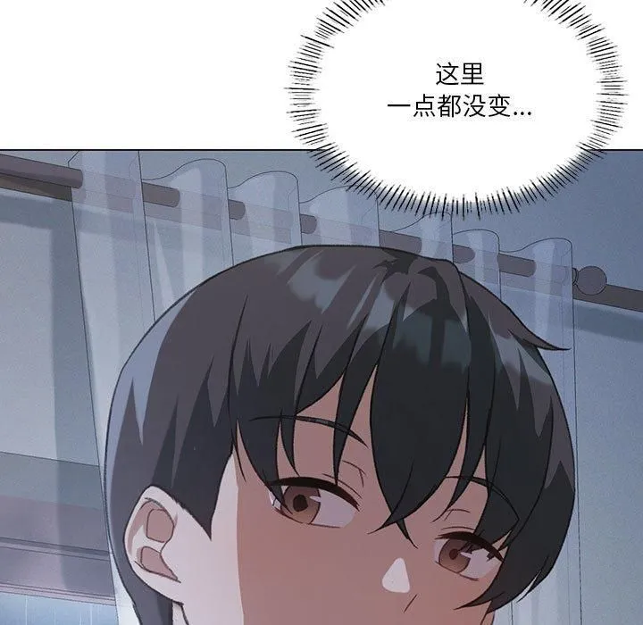 我靠升级逆袭成为大师第26話