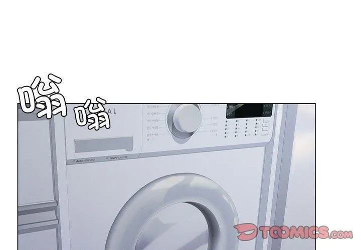 我靠升级逆袭成为大师第26話