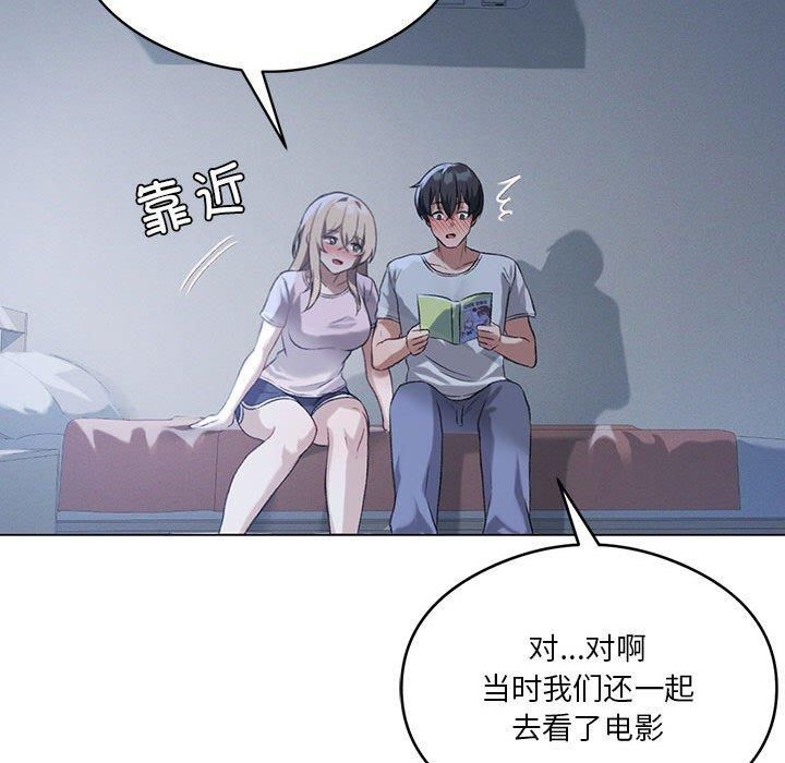 我靠升级逆袭成为大师第26話