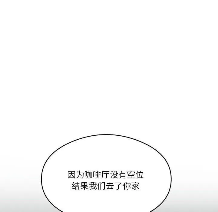 我靠升级逆袭成为大师第26話
